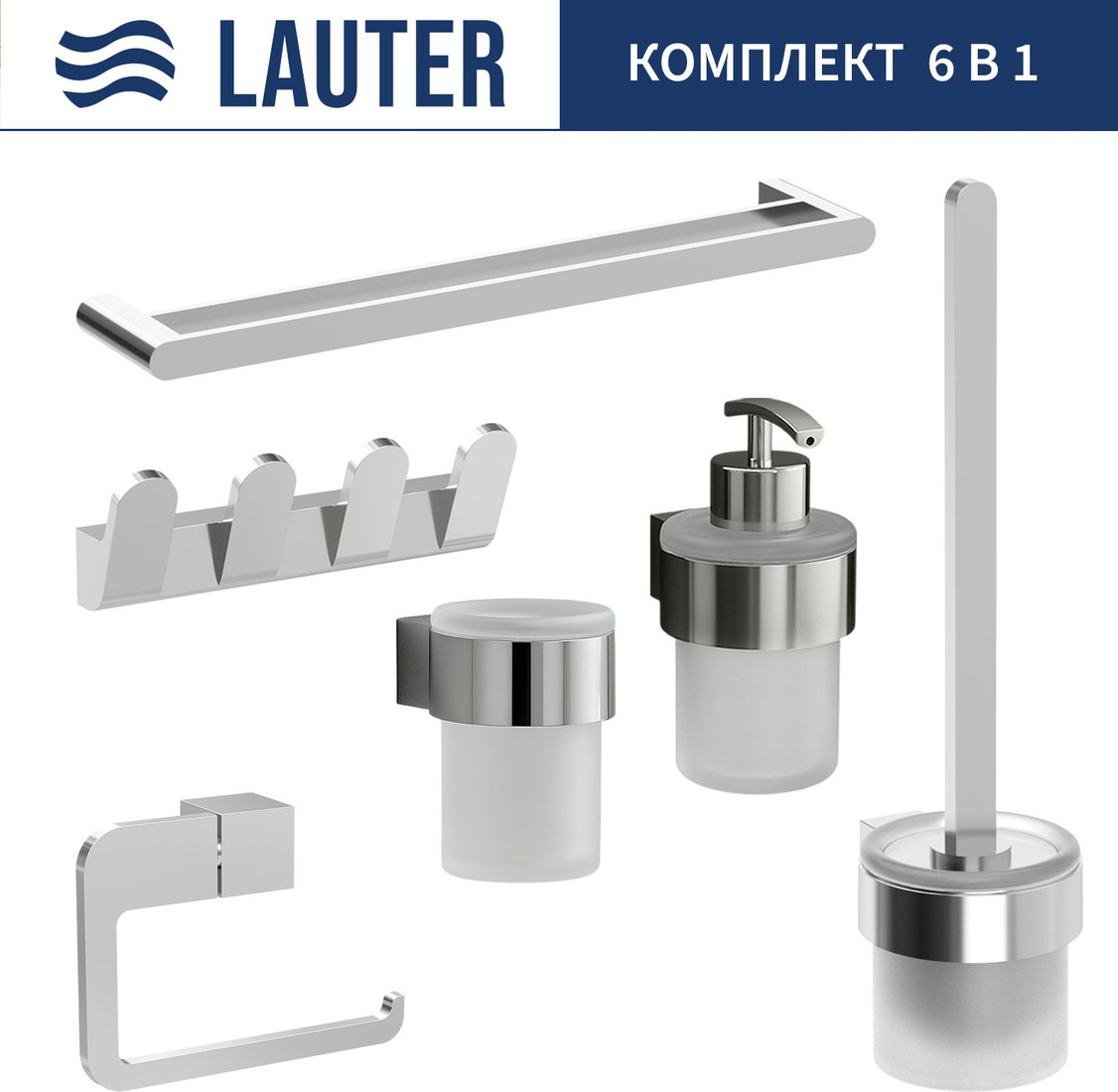

Набор аксессуаров для ванной Lauter 21TS3018 + 21TS3020 + 21TS3008 + 21TS3014 + 21TS3001 + 21TS3022 (Chrome, 6 предметов)