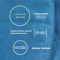 Диван Лига диванов Лига-068 книжка 129833 (рогожка амур 10 голубой)