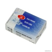 Акварельная краска Белые ночи 1911510 (2.5 мл, синий лак)