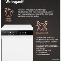 Отдельностоящая посудомоечная машина Weissgauff DW 4539 Inverter Touch AutoOpen White