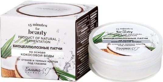 

Белита-М Биоцеллюлозные патчи 15 Minutes for Beauty 30 шт