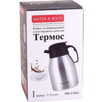 Кувшин-термос Mayer&Boch 31443 1.5л (серебристый/черный)