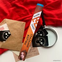 Книга издательства Эксмо. Глазами жертвы 978-5-04-116892-6 (Омер Майк)