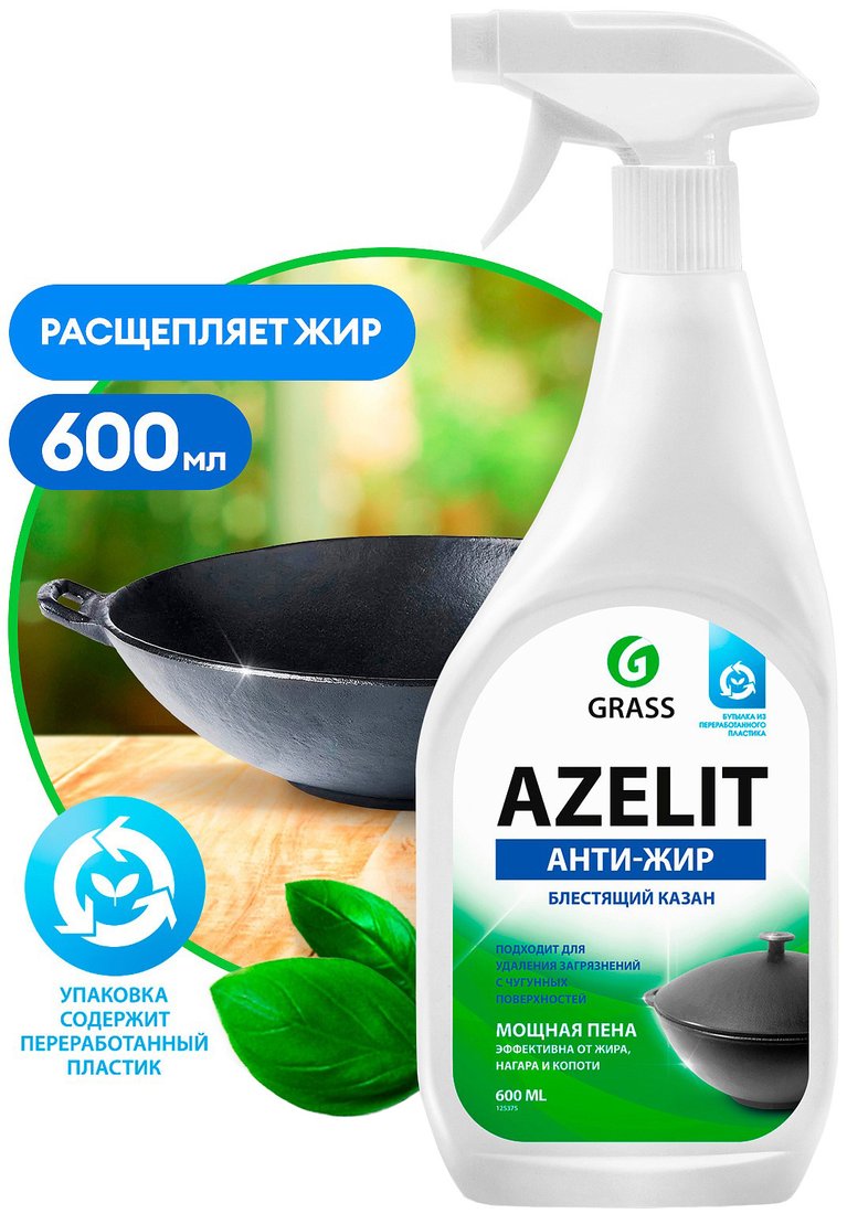 

Средство для плит и духовок Grass Azelit Анти-жир казан 125375 600 мл