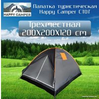 Треккинговая палатка Happy Camper CT07 (серый)