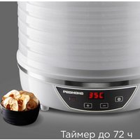 Сушилка для овощей и фруктов Redmond (Редмонд) FD1103 (белый)