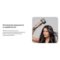 Фен-стайлер Garlyn Master Style Ultra