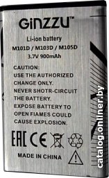 Аккумулятор для телефона Ginzzu M101D, M103D, M105D