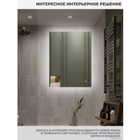  eMZe Led 60x80 LED.60.80.AF.4K (c подсветкой и антизапотеванием)