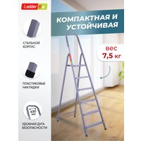 Лестница-стремянка LadderBel 6 ступеней [STR-ST-6]