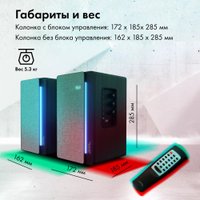 Акустика GMNG GG-SP520ACW