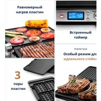 Электрогриль DeLonghi CGH1030D