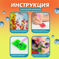 Solmax&Creators Девушка на лугу SM98457