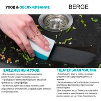 Кухонная мойка Berge BR-4200 (чёрный матовый)