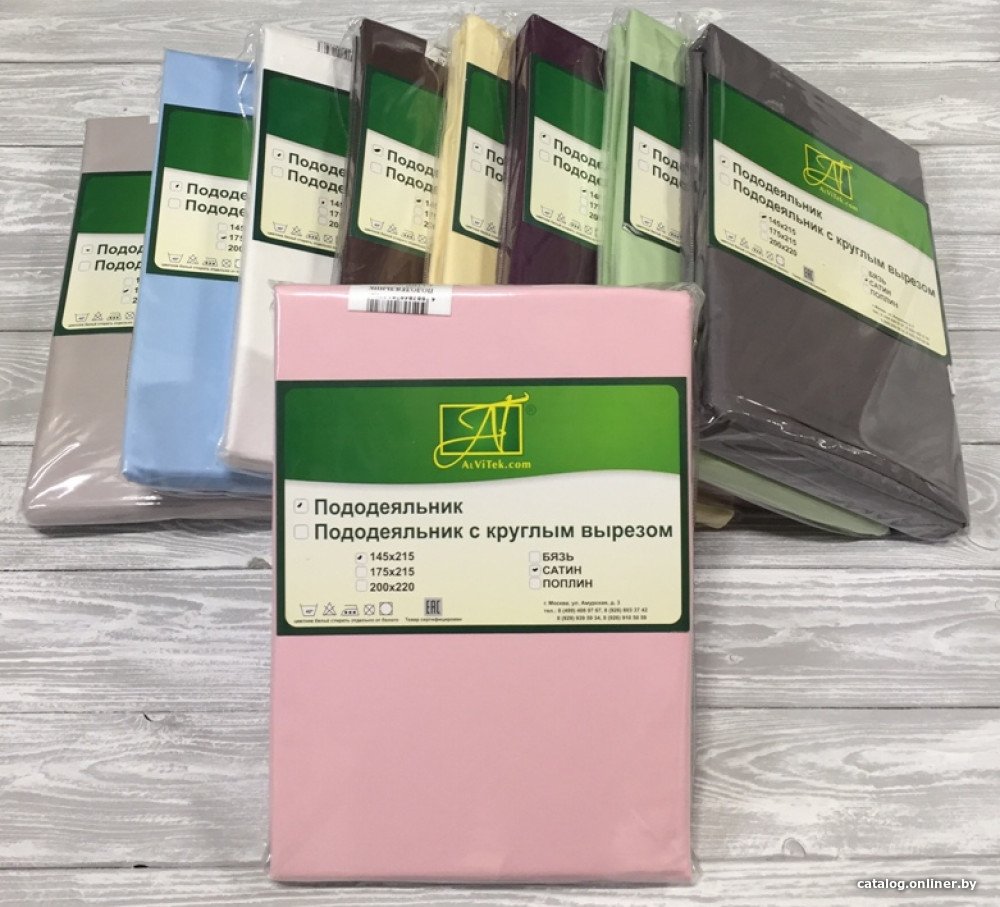 Пододеяльник Альвитек 200x220 ПОД-СО-22-РОЗ (розовый)
