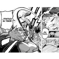 Манга Азбука. Моя геройская академия. Книга 7 (Хорикоси К.)