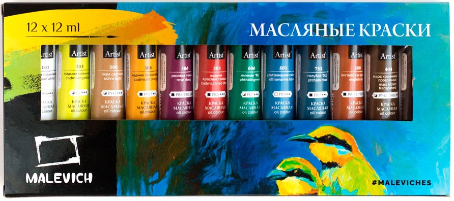 

Масляные краски Малевичъ 520006 (12 цветов, 12 мл)