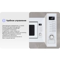 Микроволновая печь Zigmund & Shtain BMO 21 W