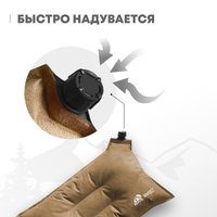 Подушка туристическая RSP Outdoors Sweet (коричневый)