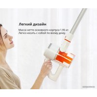 Пылесос iLife G80