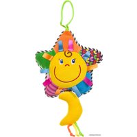 Погремушка Bondibon Baby You Солнышко ВВ1284