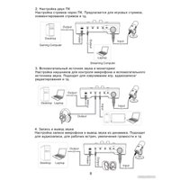 Микшерный пульт FIFINE SC3 (белый)