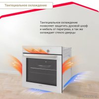 Электрический духовой шкаф Simfer B6EC16016