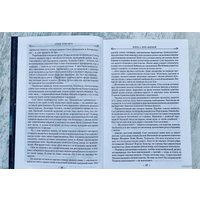 Книга издательства Азбука. Архив Буресвета Книга 1. Путь королей (Сандерсон Б.)