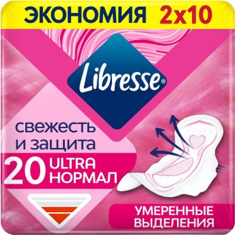 Прокладки гигиенические Libresse Ultra Normal мягкая поверхность (20 шт)