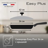 Сковорода Tefal Easy Plus 04237924