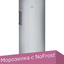 

Морозильник Haier HF-284SG