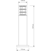 Садовый светильник SmartBuy Round SBL16740
