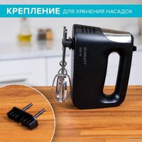 Миксер Scarlett SC-HM40S23