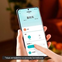 Вентилятор Xiaomi MiJia Circulating Fan Dual-use BPLDS08DM (китайская версия)