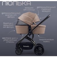 Универсальная коляска Bubago Lotta Limited BG LTD-176-1 (3 в 1, бежевый)