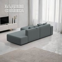 Угловой диван Лига диванов Лига-079 левый 129813L (рогожка амур 07 серый)