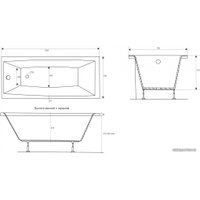 Ванна AlfaSun Кутлак 150x70 K15070k (с ножками)