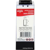 Фреза ELITECH 1820.093300