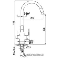 Смеситель FRAP F4396-15