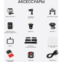 Экшен-камера Digma DiCam 970