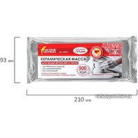 Керамическая масса Остров Сокровищ 228731