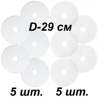 Набор аксессуаров Peresvet Старт 1764 29 см (5 шт + 5 шт)