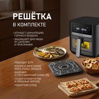 Аэрогриль (аэрофритюрница) Weissgauff WAF 501 DB Easy Fry