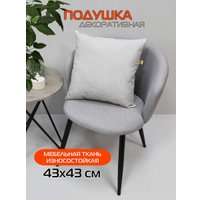 Декоративная подушка Matex Melange 70-412 (серо-бежевый)