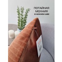Чехол на подушку Matex Tufted Velvet ALEX-47 (красно-коричневый)