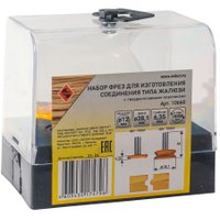 Набор фрез Энкор 10660