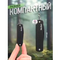 Мультитул NexTool Outdoor Multifunctional NE20010 (черный)