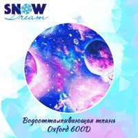 Тюбинг Hubster SnowDream Glamour S Космос 90см во6675-2 (фиолетовый)