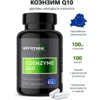Витамины, минералы Strimex Коэнзим Q10 (100 капсул) в Могилеве