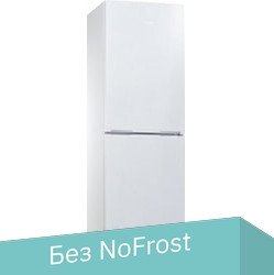 Холодильник Snaige RF35SM-S0002F0